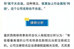 洛卡特利：想夺冠就要按阿莱格里的想法去做 我想成为球队的榜样